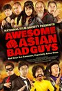 Awesome Asian Bad Guys (2014) кадры фильма смотреть онлайн в хорошем качестве