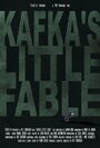 Kafka's Little Fable