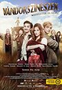 Бродячие артисты (2018) трейлер фильма в хорошем качестве 1080p