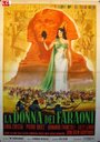 Женщина фараона (1960) трейлер фильма в хорошем качестве 1080p