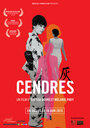 Cendres