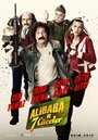 Али Баба и 7 гномов (2015) кадры фильма смотреть онлайн в хорошем качестве