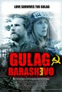 Gulag Barashevo (2015) кадры фильма смотреть онлайн в хорошем качестве