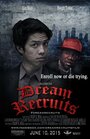 Dream Recruits (2015) кадры фильма смотреть онлайн в хорошем качестве