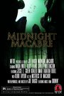 Midnight Macabre (2017) кадры фильма смотреть онлайн в хорошем качестве