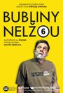 Bubliny nelzou (2015) трейлер фильма в хорошем качестве 1080p