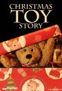 Christmas Toy Story (2012) скачать бесплатно в хорошем качестве без регистрации и смс 1080p