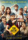 Вот еще (2015) трейлер фильма в хорошем качестве 1080p