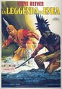 Легенда об Энее (1962) скачать бесплатно в хорошем качестве без регистрации и смс 1080p