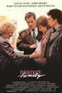 Узы родства (1989) кадры фильма смотреть онлайн в хорошем качестве