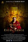 Mount of Excellence (2016) скачать бесплатно в хорошем качестве без регистрации и смс 1080p