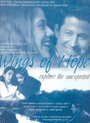 Wings of Hope