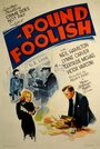 Pound Foolish (1940) трейлер фильма в хорошем качестве 1080p