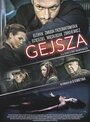 Gejsza (2016) скачать бесплатно в хорошем качестве без регистрации и смс 1080p