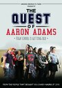 The Quest of Aaron Adams (2015) кадры фильма смотреть онлайн в хорошем качестве