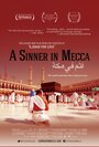 A Sinner in Mecca (2015) трейлер фильма в хорошем качестве 1080p