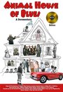 Animal House of Blues 33 1/3 (2015) трейлер фильма в хорошем качестве 1080p