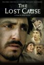 Смотреть «The Lost Cause» онлайн фильм в хорошем качестве