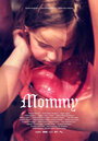 Mommy (2015) трейлер фильма в хорошем качестве 1080p