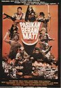 Pasukan berani mati (1982) трейлер фильма в хорошем качестве 1080p