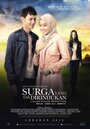 Surga Yang Tak Dirindukan (2015) кадры фильма смотреть онлайн в хорошем качестве