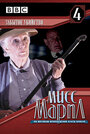 Мисс Марпл: Забытое убийство (1987) кадры фильма смотреть онлайн в хорошем качестве