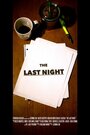 The Last Night (2015) трейлер фильма в хорошем качестве 1080p