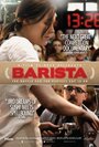 Смотреть «Barista» онлайн фильм в хорошем качестве