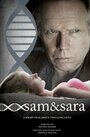 Sam&Sara (2014) трейлер фильма в хорошем качестве 1080p