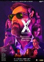 X: Past Is Present (2015) трейлер фильма в хорошем качестве 1080p