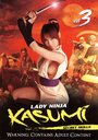 Sanada Kunoichi ninpoden Kasumi: Musashi! Ougi kaigan (2006) трейлер фильма в хорошем качестве 1080p