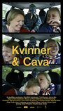 Смотреть «Kvinner&Cava» онлайн фильм в хорошем качестве