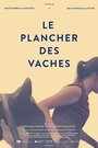 Le Plancher des vaches (2015) трейлер фильма в хорошем качестве 1080p