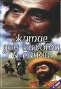 Житие Дон Кихота и Санчо (1988) трейлер фильма в хорошем качестве 1080p