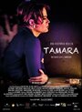 Tamara (2016) кадры фильма смотреть онлайн в хорошем качестве