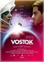 Vostok (2015) скачать бесплатно в хорошем качестве без регистрации и смс 1080p