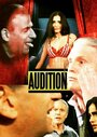 Audition (2016) кадры фильма смотреть онлайн в хорошем качестве