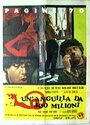 Мастерское ограбление на триста миллионов (1971) трейлер фильма в хорошем качестве 1080p