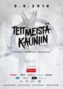 Рожденные в Хейнола (2016) скачать бесплатно в хорошем качестве без регистрации и смс 1080p