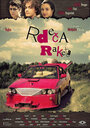 Rdeca raketa (2015) трейлер фильма в хорошем качестве 1080p