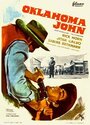 Человек из Оклахомы (1965) трейлер фильма в хорошем качестве 1080p