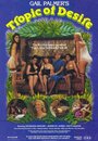 Tropic of Desire (1979) трейлер фильма в хорошем качестве 1080p