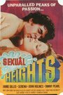 Sexual Heights (1981) трейлер фильма в хорошем качестве 1080p