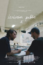 L'écrivain public (2015) кадры фильма смотреть онлайн в хорошем качестве