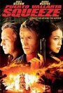 Бойня в Пуэрто Валларта (2003) трейлер фильма в хорошем качестве 1080p