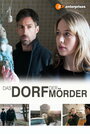 Das Dorf der Mörder (2015) трейлер фильма в хорошем качестве 1080p