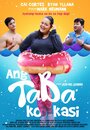 Смотреть «Ang taba ko kasi» онлайн фильм в хорошем качестве