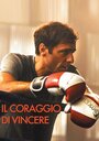 Смотреть «Il coraggio di vincere» онлайн фильм в хорошем качестве