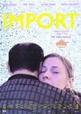 Импорт (2016) трейлер фильма в хорошем качестве 1080p