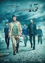 Владимирская, 15 (2015) трейлер фильма в хорошем качестве 1080p